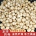 川贝母中药材正品川贝母无硫干净原色诚信经营品质保证
