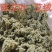 艾绒、艾草绒、艾蒿绒、香艾绒