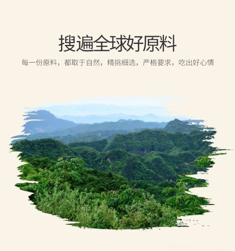 新货上市，腰果。品质好。