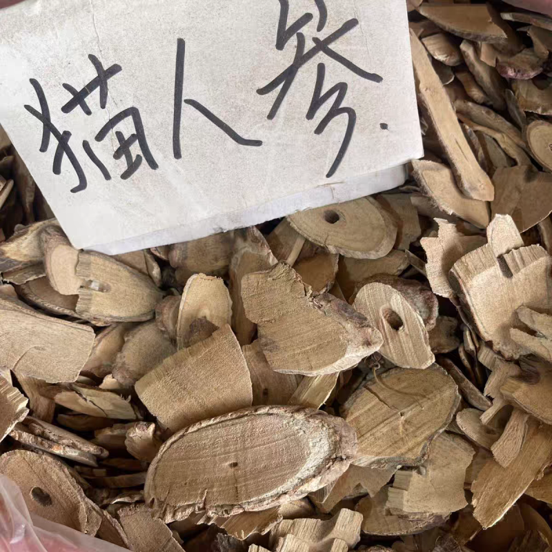 猫人参中药材猫气藤毛人参沙梨藤诚信经营保质保量批