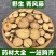 青风藤中药材新货无硫一手货源诚信经营保质保量