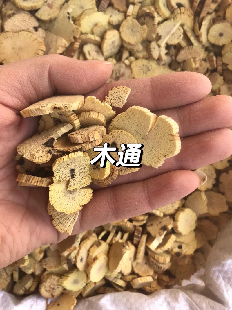 川木通新货无硫三叶木通中药材大货供应诚信经营批