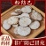 防己新货无硫粉防己野生正品大货供应中药材批发零售