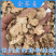 金荞麦云南野生荞麦根新货无硫一手货源诚信经营