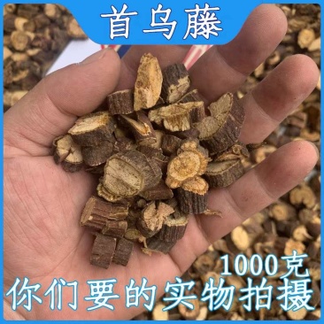 首乌藤新货无硫夜交藤规格齐全一手货源中药材大货供