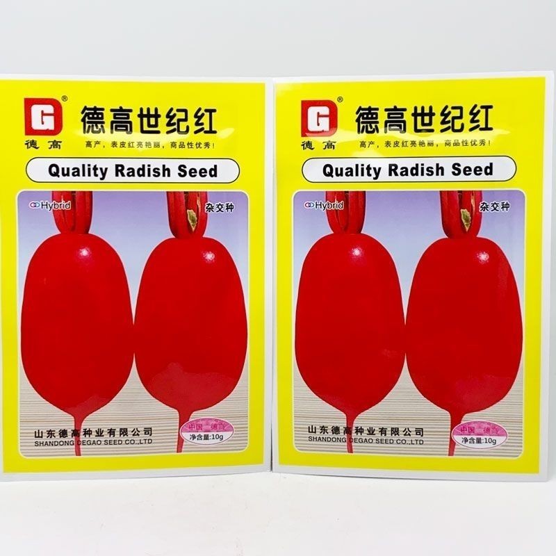 德高世纪红萝卜种子红皮白肉脆甜爽口耐裂耐糠心春秋萝卜种子