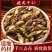 使君子仁新货无硫纯净货一手货源中药材批发诚信经营