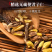 使君子仁新货无硫纯净货一手货源中药材批发诚信经营