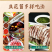 韭菜花草原野生韭菜花酱涮肉烧烤专用