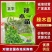辣木苗菜，大量有货，可以视频看货，对接全国市场电商平台