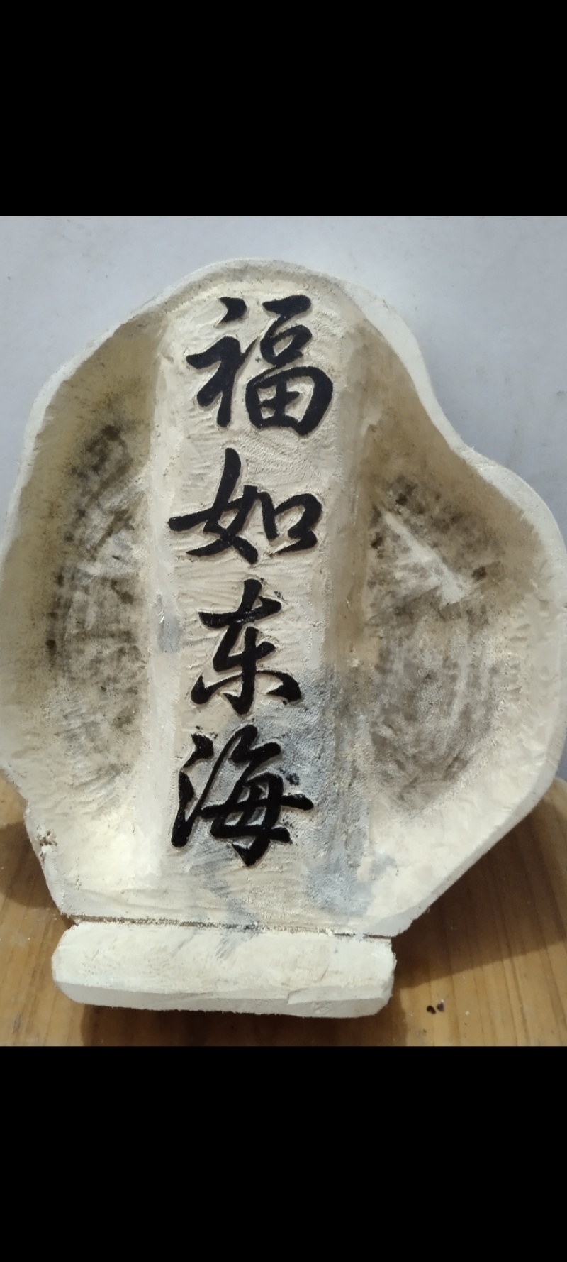 野生天然沉香老板头，雕刻摆件，油质好，直径约二十公分。