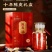 北京同仁堂10年老陈皮