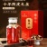 北京同仁堂10年老陈皮
