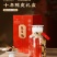 北京同仁堂10年老陈皮