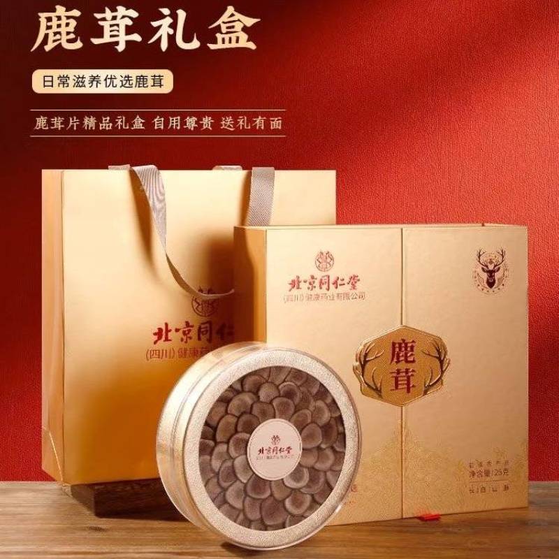 北京同仁堂鹿茸片