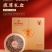 北京同仁堂鹿茸片