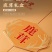 北京同仁堂鹿茸片