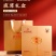 北京同仁堂鹿茸片