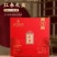 北京同仁堂红参