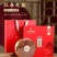 北京同仁堂红参