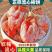 正宗流心柿饼头茬新货自然霜降流心吊柿饼黄油糖心吊柿子