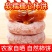 广西柿饼25年新货特级果圆饼吊柿子饼独立包装流心非富饼旗