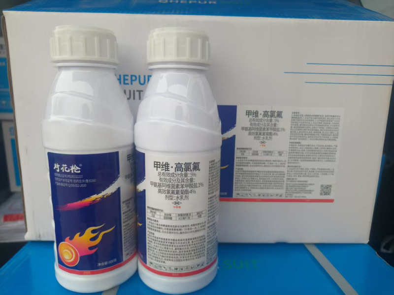 5%甲维高氯氟鳞翅目鞘翅目等多种害虫起效
