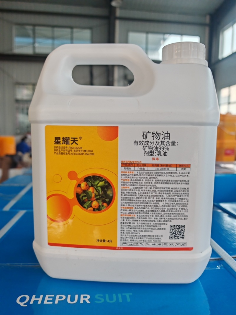 99%矿物油果园清园必备果园果树清园效果看的见活动