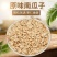 【无干燥剂】炒南瓜子火候大原味南瓜子铁锅炒熟带壳怀旧休闲