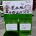 河南焦作正宗温县垆土铁棍山药片