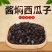 【净重】五香湿西瓜子水煮喝茶瓜子酱焖黑瓜子坚果炒货零食