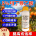 5%吲丁萘乙酸植物生长调节剂生根快提高成活率扦插移栽