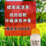 5%吲丁萘乙酸植物生长调节剂生根快提高成活率扦插移栽