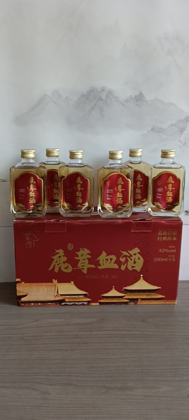 鹿茸血酒，精致礼盒装