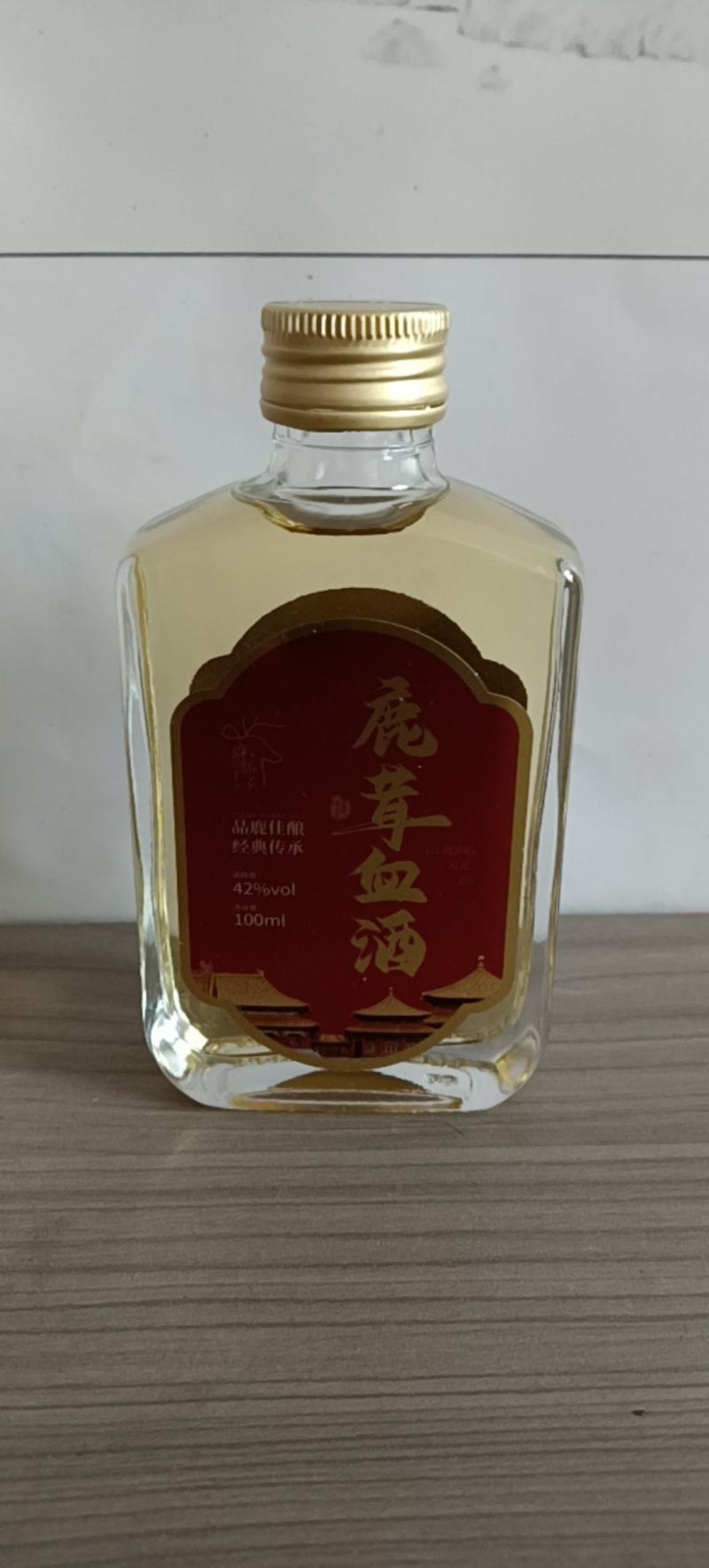 鹿茸血酒，精致礼盒装