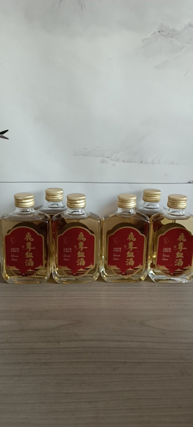 鹿茸血酒，精致礼盒装