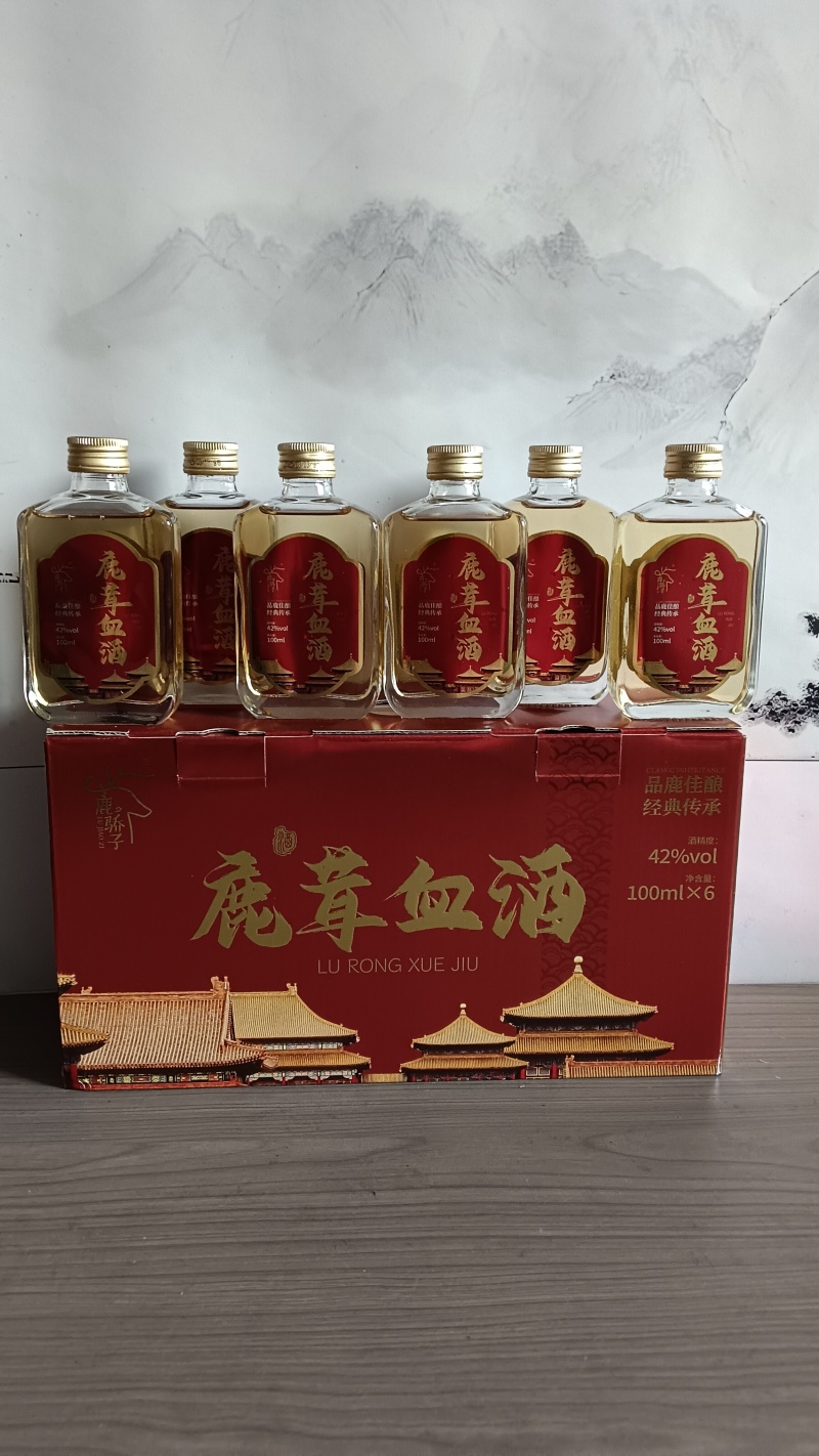 鹿茸血酒，精致礼盒装