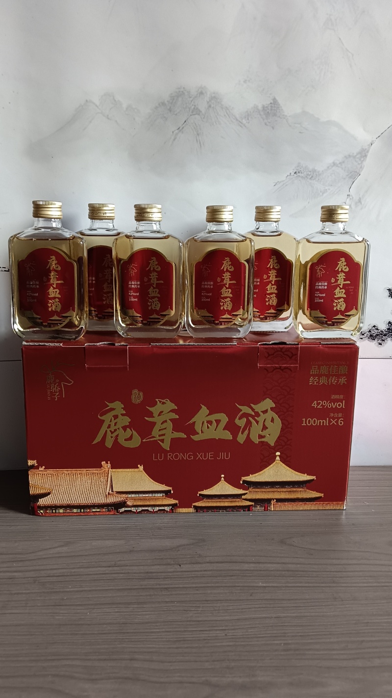 鹿茸血酒，精致礼盒装