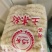 福建长乐土米粉