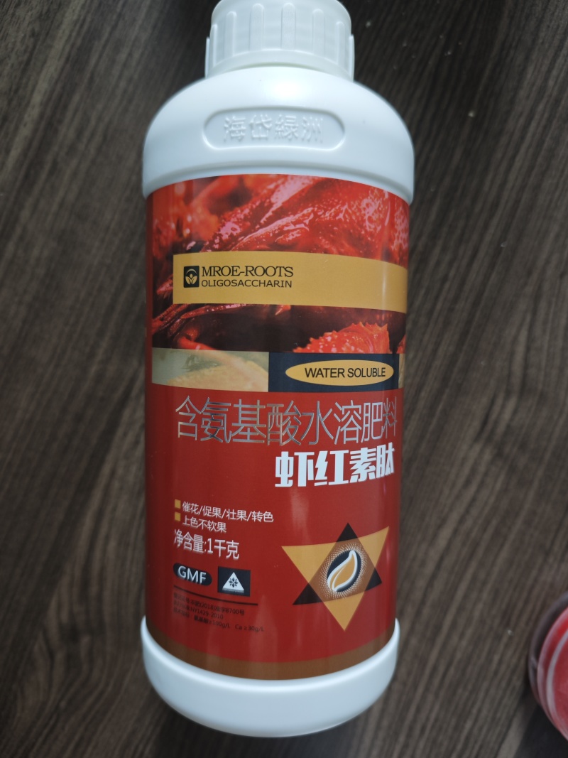 虾红素肽增红上色转色增甜不软果添加花虾红肽胶原红花青素