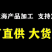 FD速发大海参鲍鱼礼盒，海参鲍鱼双拼礼盒参鲍礼盒厂家批发