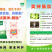 美神肠肽-2%添加比例