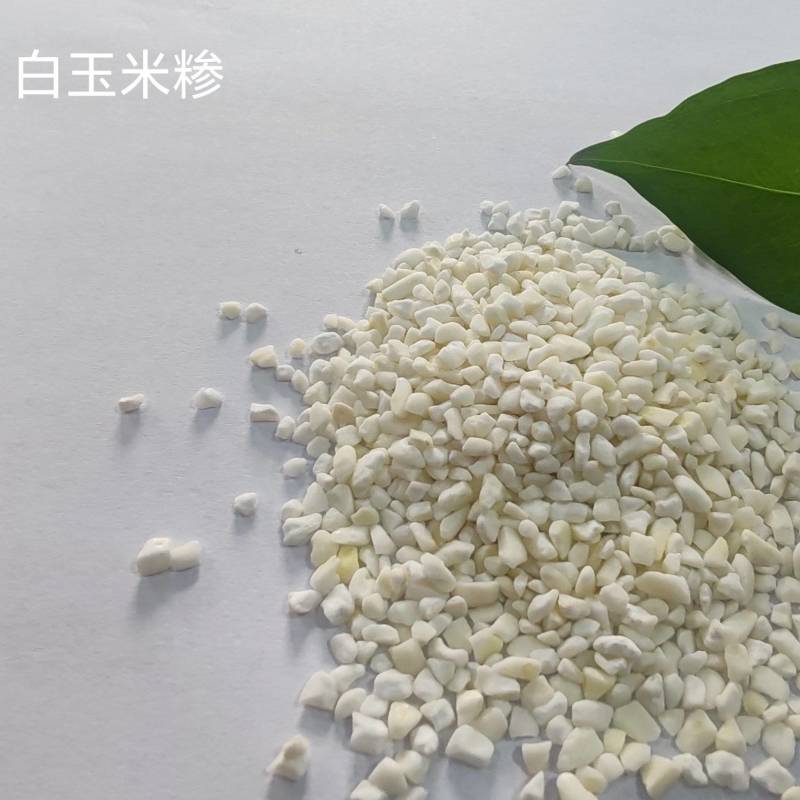 白玉米糁
