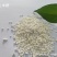 白玉米糁