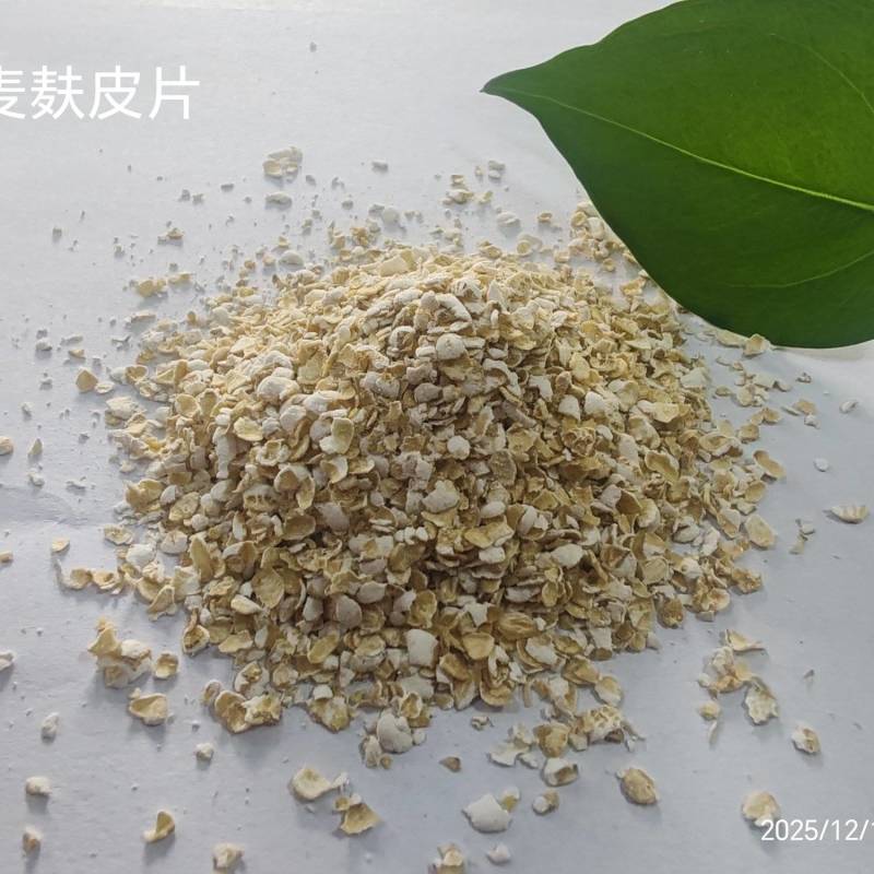 精品燕麦麸片