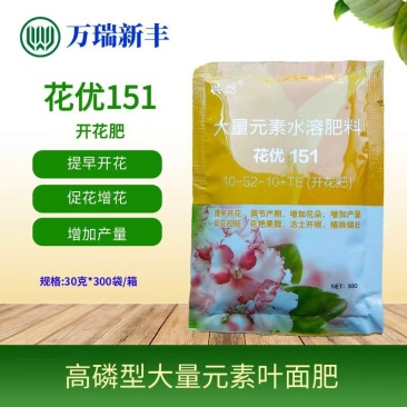 花优151开花肥高磷型大量元素叶面肥促进开花增花