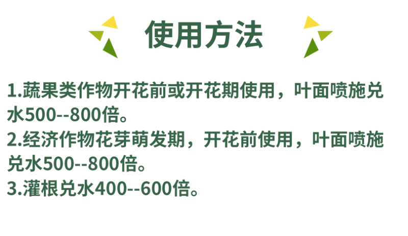 花优151开花肥高磷型大量元素叶面肥促进开花增花