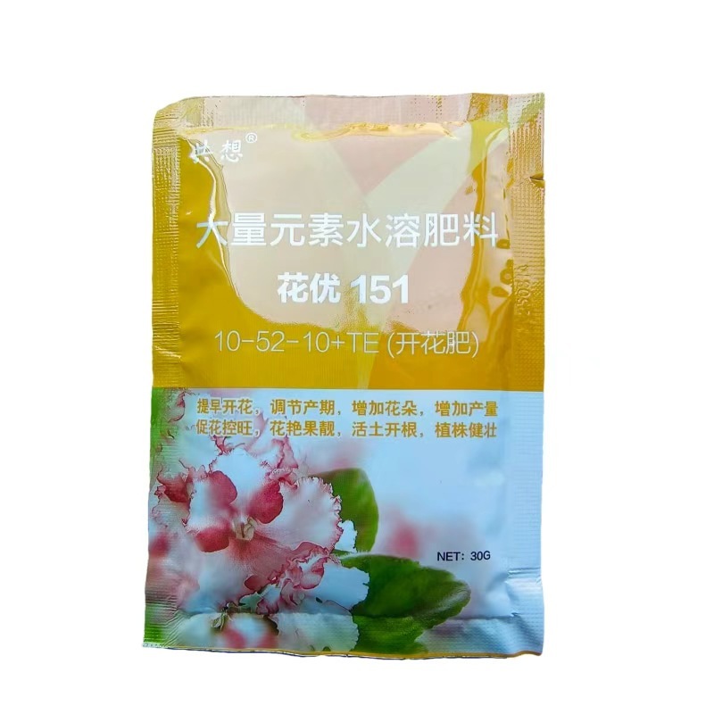花优151开花肥高磷型大量元素叶面肥促进开花增花
