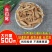 甘肃岷县当归尾尾片很多干货无硫新货当归尾片