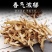 甘肃岷县当归尾尾片很多干货无硫新货当归尾片